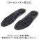 【当商品送料無料】疲れにくい インソール 通販 レディース 中敷き アーチサポート 靴 中敷 疲労軽減 疲れを軽減 衝撃吸収 通勤 通学 ビジネス