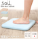【当商品送料無料】珪藻土バスマット soil 通販 日本製 バスマット ソイル 足ふきマット square 珪藻土マット お風呂マット おふろマット
