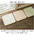 【当商品送料無料】珪藻土バスマット soil 通販 日本製 バスマット ソイル 足ふきマット square 珪藻土マット お風呂マット おふろマット