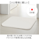 【当商品送料無料】珪藻土バスマット soil 通販 日本製 バスマット ソイル 足ふきマット square 珪藻土マット お風呂マット おふろマット