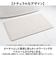 【当商品送料無料】珪藻土バスマット soil 通販 日本製 バスマット ソイル 足ふきマット large 珪藻土マット お風呂マット おふろマット