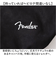 【当商品送料無料】fender フェンダー バッグ 950-6004 通販 ショルダーバッグ ボディバッグ 斜めがけバッグ ショルダーバック
