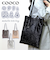 【当商品送料無料】COOCO クーコ トートバッグ フラット 通販 トートバック トート 手提げ バッグ バック 鞄 縦型 縦 シンプル