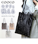 【当商品送料無料】COOCO クーコ トートバッグ フラット 通販 トートバック トート 手提げ バッグ バック 鞄 縦型 縦 シンプル