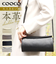 【当商品送料無料】COOCO クーコ ショルダーバッグ レディース 通販 ショルダーバック ショルダー 斜めがけ 斜め掛け 肩掛け 出し入れしやすい