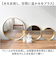 【当商品送料無料】おしゃれ 丸 壁掛け 鏡 M 通販 ミラー ウォールミラー 壁掛けミラー 壁掛け鏡 洗面鏡 丸型 円形 飛散防止 玄関 洗面所