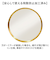【当商品送料無料】おしゃれ 丸 壁掛け 鏡 M 通販 ミラー ウォールミラー 壁掛けミラー 壁掛け鏡 洗面鏡 丸型 円形 飛散防止 玄関 洗面所
