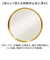 【当商品送料無料】おしゃれ 丸 壁掛け 鏡 LL 通販 ミラー ウォールミラー 壁掛けミラー 壁掛け鏡 洗面鏡 丸型 円形 飛散防止 玄関 洗面所