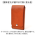 【当商品送料無料】スマホポーチ シザーポーチ 日本製 通販 ベルトポーチ マルチ メンズ スマホ入れ レザー 本革 牛革 レザーポーチ 縦型 ポーチ