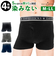 【当商品送料無料】ボクサーパンツ メンズ セット 4枚 通販 ちょい漏れパンツ David Hicks ボクサーブリーフ 尿漏れパンツ 男性用