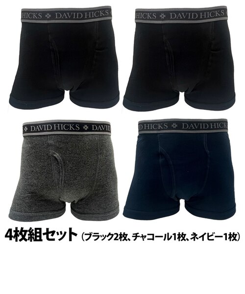 当商品送料無料】ボクサーパンツ メンズ セット 4枚 通販 ちょい漏れ