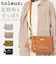 【当商品送料無料】ショルダーバッグ レディース レザー 通販 toleur レザーバッグ バック 牛革 肩掛け ショルダー 斜めがけ 本革 シンプル