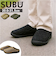【当商品送料無料】SUBU スブ 冬サンダル 通販 サンダル 冬用サンダル スリッポン ウィンターシューズ 防寒サンダル 靴 サボ 外履き つっかけ