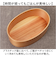 【当商品送料無料】弁当箱 曲げわっぱ L 通販 電子レンジ対応 食洗機対応 ほんとうに使いやすい曲げわっぱ 大人 女子 ランチ ランチボックス 男性
