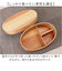 【当商品送料無料】弁当箱 曲げわっぱ L 通販 電子レンジ対応 食洗機対応 ほんとうに使いやすい曲げわっぱ 大人 女子 ランチ ランチボックス 男性