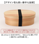 【当商品送料無料】弁当箱 曲げわっぱ M 通販 ランチ ランチボックス 電子レンジ対応 食洗機対応 おしゃれ ほんとうに使いやすい曲げわっぱ