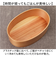 【当商品送料無料】弁当箱 曲げわっぱ M 通販 ランチ ランチボックス 電子レンジ対応 食洗機対応 おしゃれ ほんとうに使いやすい曲げわっぱ