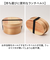 【当商品送料無料】弁当箱 曲げわっぱ M 通販 ランチ ランチボックス 電子レンジ対応 食洗機対応 おしゃれ ほんとうに使いやすい曲げわっぱ