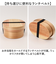 【当商品送料無料】弁当箱 曲げわっぱ M 通販 ランチ ランチボックス 電子レンジ対応 食洗機対応 おしゃれ ほんとうに使いやすい曲げわっぱ