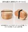 【当商品送料無料】弁当箱 曲げわっぱ S 通販 電子レンジ対応 食洗機対応 ほんとうに使いやすい曲げわっぱ ランチ ランチボックス 大人 女子
