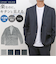 【当商品送料無料】URBAN SQUARE テーラードジャケット 65301 通販 アーバンスクエア テーラード ジャケット メンズ