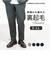 【当商品送料無料】URBAN SQUARE パンツ 65306 通販 アーバンスクエア トラウザーパンツ スラックス 長ズボン ロングパンツ メンズ