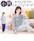 【当商品送料無料】セルヴァン パジャマ 低身長 通販 ルームウェア 上下セット 部屋着 レディース 前開き 襟なし 小さいサイズ プチサイズ 長袖