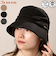 【当商品送料無料】キャスケット レディース 秋冬 通販 ハット 大きめ 帽子 冬 秋 レディースハット キャスケット帽子 きれいめ 日除け 日よけ