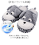 【当商品送料無料】モップスリッパ かわいい 通販 アニマルモップスリッパ お掃除スリッパ 洗える ルームシューズ 室内履き モップ お掃除 室内