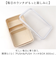 【当商品送料無料】push&push ランチボックス 800ml 通販 弁当箱 お弁当箱 仕切り付き フードコンテナ 保存容器 1段 一段