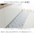 【当商品送料無料】キッチンマット キャラクター 通販 キャラクターキッチンマット 45×240CM 拭きとりやすい お手入れ簡単 かわいい
