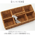 【当商品送料無料】UTILE ユティル 収納ボックス 通販 バスケット 小物入れ 収納かご 整理ケース 小物 仕切り ボックス ケース