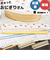 【当商品送料無料】ぎゅっとおにぎりさん 箸 箸箱 セット 通販 日本製 はし お箸 おはし 18cm 箸箱セット お箸セット お箸ケース