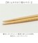 【当商品送料無料】ぎゅっとおにぎりさん 箸 箸箱 セット 通販 日本製 はし お箸 おはし 18cm 箸箱セット お箸セット お箸ケース