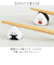 【当商品送料無料】ぎゅっとおにぎりさん 箸 箸置きセット 通販 日本製 はし お箸 おはし 21cm お箸置き カトラリーレスト お箸セット