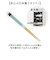 【当商品送料無料】ぎゅっとおにぎりさん 箸 箸置きセット 通販 日本製 はし お箸 おはし 21cm お箸置き カトラリーレスト お箸セット