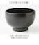 【当商品送料無料】食洗機対応 電子レンジ対応 汁椀 通販 日本製 味噌汁椀 山中塗り 吸い物椀 吸物椀 お椀 お味噌汁 お吸い物 お雑煮 茶碗