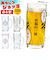【当商品送料無料】ビールジョッキ おもしろ 通販 ビアジョッキ ビアグラス ビールグラス ビール ジョッキ グラス コップ 面白い かわいい