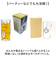 【当商品送料無料】ビールジョッキ おもしろ 通販 ビアジョッキ ビアグラス ビールグラス ビール ジョッキ グラス コップ 面白い かわいい