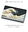 【当商品送料無料】山中塗 カードケース 通販 日本製 国産 名刺入れ ミタニ 山中漆器 和風 和柄 蒔絵 漆芸 レディース メンズ 海外へのおみやげ