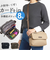 【当商品送料無料】ショルダーバッグ ポケット多め 通販 レディース ショルダーバック 斜め掛けバッグ ななめがけ バッグ 斜めがけバッグ