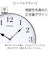 【当商品送料無料】MAG マグ 掛時計 無線LAN 通販 掛け時計 連続秒針 ネット接続 時計 無線LAN掛け時計 壁掛け時計 無線LAN時計