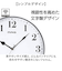 【当商品送料無料】MAG マグ 掛時計 無線LAN 通販 掛け時計 連続秒針 ネット接続 時計 無線LAN掛け時計 壁掛け時計 無線LAN時計