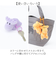 【当商品送料無料】moz キーホルダー ぬいぐるみ モズ 通販 ぬいぐるみチャーム バッグチャーム キーチャーム ぬいぐるみキーホルダー チャーム