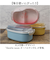 【当商品送料無料】弁当箱 女子 大人 一段 通販 日本製 お弁当箱 1段 ランチボックス 500ml 小さめ 女性 子供 キッズ 子ども こども