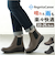【当商品送料無料】RegettaCanoe リゲッタカヌー サイドゴアブーツ CCME007 通販 サイドゴア ブーツ レディースシューズ