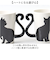 【当商品送料無料】マグカップ ペア 通販 ペアマグカップ マグ カップ 猫 黒猫 ネコ コップ 300ml コーヒーカップ ツインマグ セット ねこ