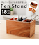 【当商品送料無料】ペンスタンド 卓上 通販 ペン立て 鉛筆立て ペン入れ 卓上収納ボックス 収納ボックス デスク収納 収納 小物入れ
