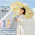 【当商品送料無料】wpc 折りたたみ傘 晴雨兼用 通販 傘 カサ 軽量傘 ミニ傘 日傘 折り畳み傘 晴雨兼用傘 UVカット 遮光 撥水 50cm