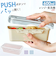 【当商品送料無料】push&push ランチボックス 600ml 通販 弁当箱 お弁当箱 おかず入れ フードコンテナ 保存容器 1段 一段